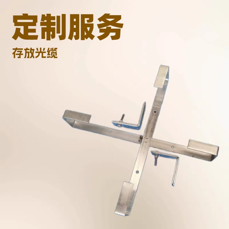 江苏镇江【光缆余缆架】光缆余缆架品牌/图片/价格光缆余缆架批发