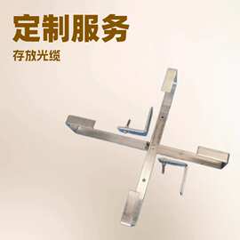 江苏镇江【光缆余缆架】光缆余缆架品牌/图片/价格光缆余缆架批发