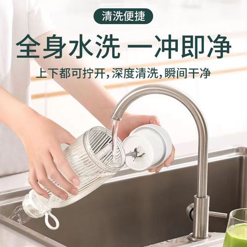 Cross-border new portable wireless electric small fruit juice cup household multi-functional juicer