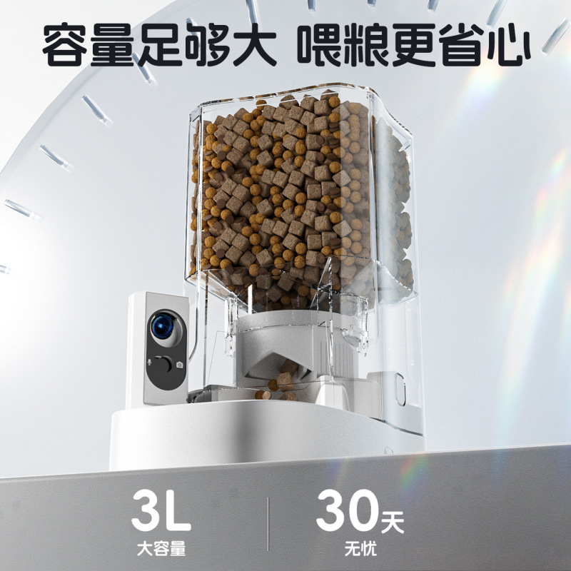 宠物智能喂食器大容量猫咪狗狗智能投食机可视频互动自动喂食器|undefined