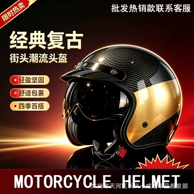 foreign trade DOT motorcycle helmets Motosiklet kaskı (dəbilqə)
