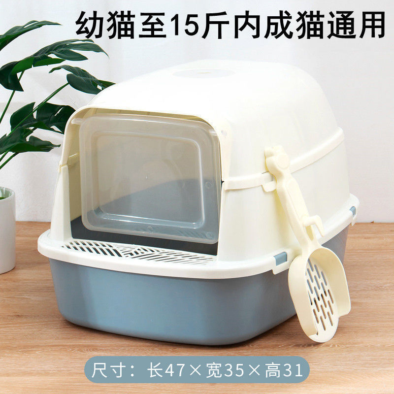 완전 동봉 (다크 그레이) 무료 삽 + 탈취제 가방