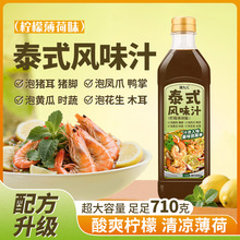 ����������W�t�����uצ�����Pצ�{��710g��ζ����̩ʽ�Lζ֭