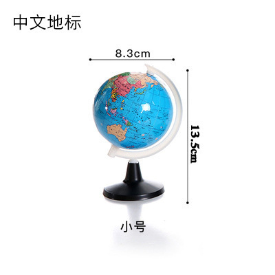 ayudas de enseñanza para estudiantes de primaria globo de oficina decoración rotatoria materiales de enseñanza para estudiantes de geografía aula globo
