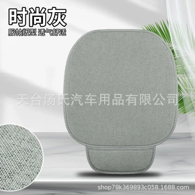 Linen Car Three-Piece Seat: Universal seat cover - fashion-gray-front-single-seat-universal