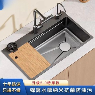 Jomow Large Single-Slot Honeycomb Thickened 304 Stainless Steel Kitchen Sink Household Under-Counter Basin Washbasin