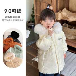 反季清仓标90绒儿童羽绒服中长款加厚男女童宝宝毛领保暖外套冬