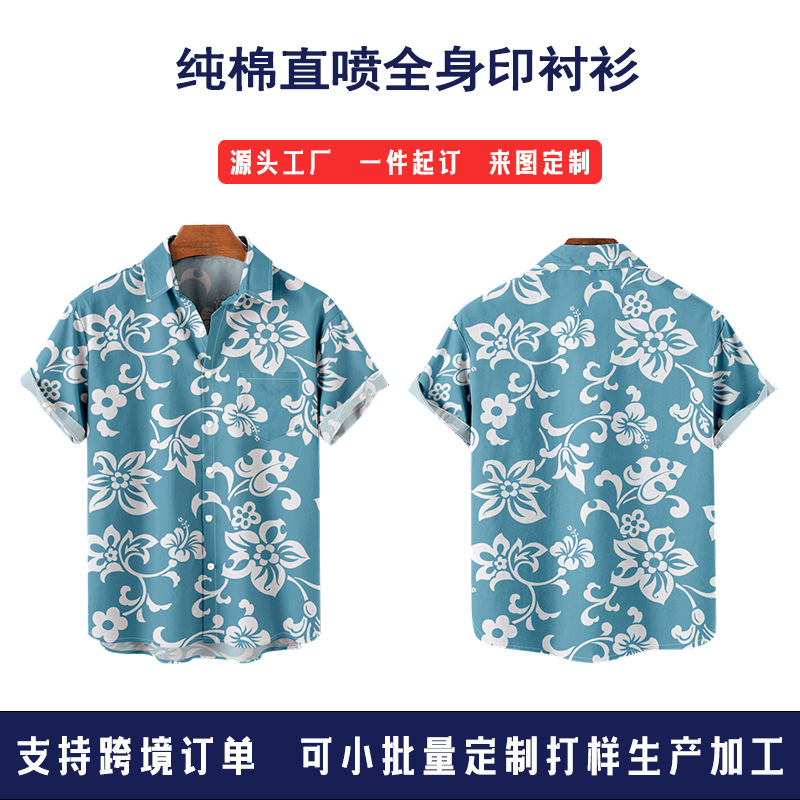 襯衫主圖