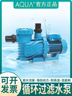AQUA�ۿ���Ӿ��ѭ�hˮ��ˮ���^�Vɳ�ל�Ȫԡ���ݳ�ˮ̎�������O��