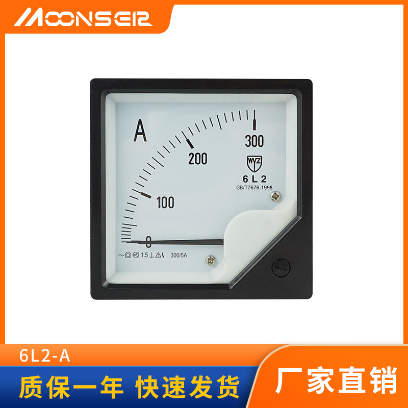 发电机组开关配电箱安培表指针式仪表6L2交流电流表100/5 150/5