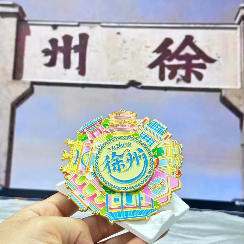 徐州三层旋转金属冰箱贴景点文创意国潮文创立体磁吸旅游纪念礼品|undefined