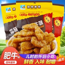 �쳱�㹽��ţζ����󶹵���ͯ����fУ�@��ʽ���⃺�r���l�K