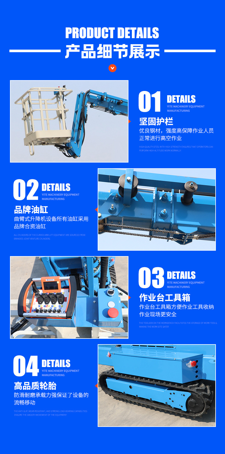 Articulated arm lift vehicle, electric hydraulic streetlight maintenance and monitoring high-altitude work vehicle, 360-degree full rotation articulating arm lift