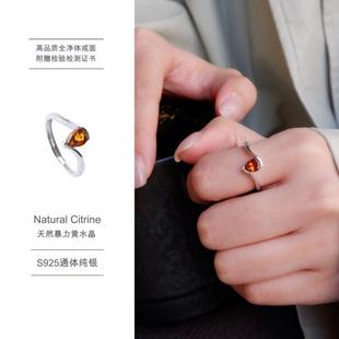 Natural Citrine Ring for Women 2025 Ox Zodiac Fortune-Attracting Niche Light Luxury High-End Water Drop 925 Sterling Silver