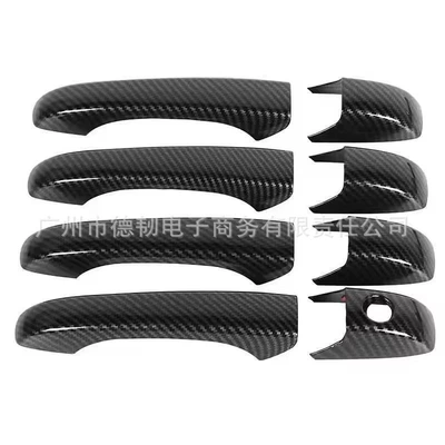 Portal Wrist of Chrysler 300 300C - ordinary-handle-carbon-fiber-pattern