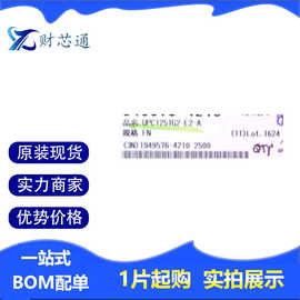 UPC1251G2-E2-A原装正品丝印UPC1251G2-E2-A封装SMD电子元器件BOM