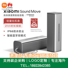 Xiaomi Sound Move{pģʽLm߱|