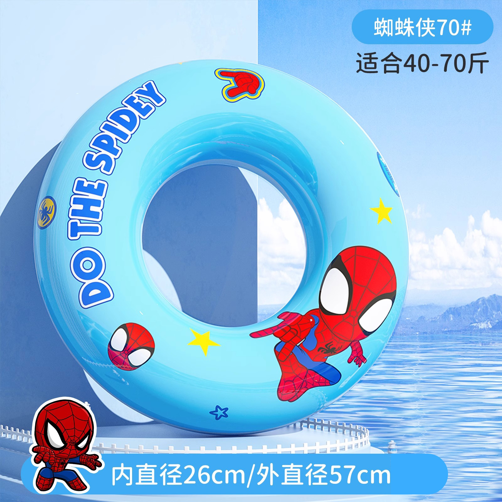 Spider-man light blue size 70 (recommended weight 20-35kg)