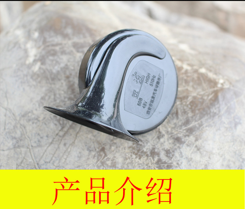Motorcycle Car 12V Waterproof Horn Super Loud Electric Vehicle Scooter Snail High-Pitched Horn Modified Car Horn