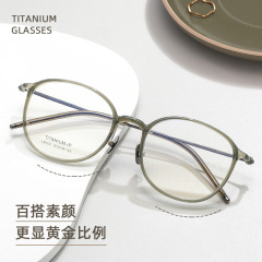 Hong Kong style pure titanium glasses frame ultra-light women's 7g Danyang Internet celebrity glasses frame wholesale L9113 plain mirror myopia eyes
