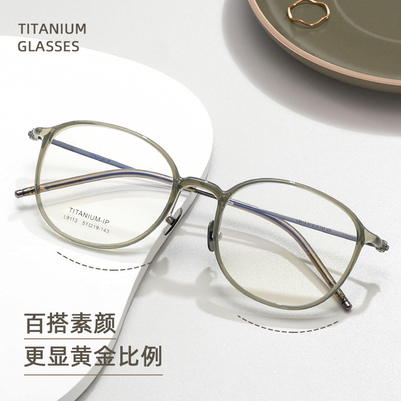 Korean Style 7g Ultra-Light Pure Titanium Eyeglass Frame L9113, Popular on Social Media, Suitable for Plain-Faced Women with Square or Round Faces, Can Be Fitted with Prescription Lenses