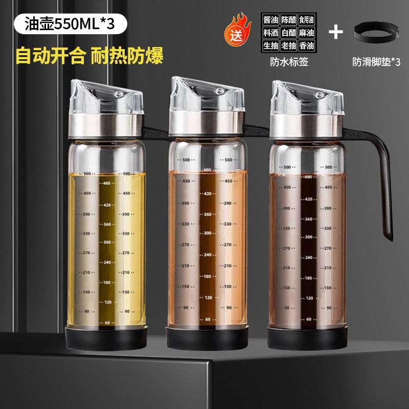 自動開閉ガラス漏れ防止オイルボトルオイルポット家庭用醤油ボトル酢ポットオイルタンクごま油小ボトルキッチン用品|undefined