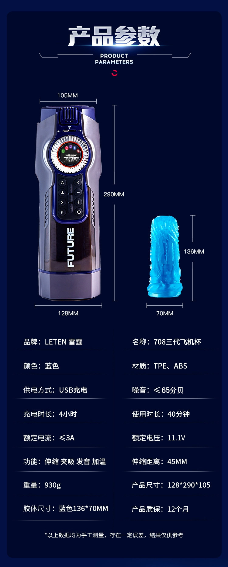 Thunder Aircraft Cup Fully Automatic Male Masturbator with Button Control — detail image 37