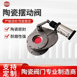 闸阀;其他阀门;放料阀