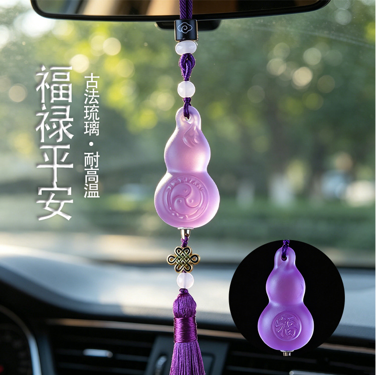 Car Hanging Ornaments, Traditional Frosted Glass Gourd Decorations, Car Interior Accessories, Wholesale and Dropshipping of Creative Car Decorations
