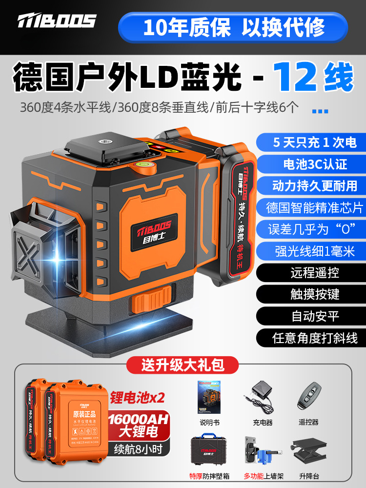 [고무 코팅된 내구성 케이스] 블루레이 12라인 [스탠바이 킹] 빅맥 듀얼 배터리 + 벽걸이