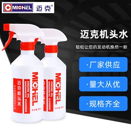 密封胶;玻璃胶;清洗/养护剂