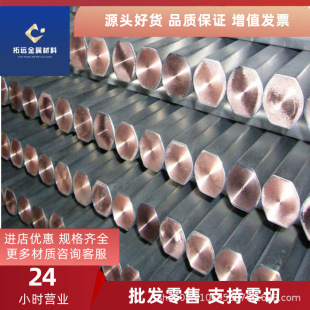���������~��C5191����~��C17200��~�AƬQBe2�F؛�RCuSn12