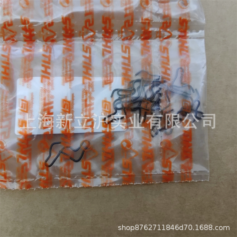 适配STIHL斯蒂尔MS382油锯启动器手拉盘拨爪卡簧1128 195 3500
