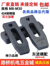 �|��ģ��/����ģ�߉���ֱƽ�Л_�C������ע�ܙC����M10-M30