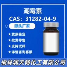 ��ù�� B;ʪù����;Ч����31282-04-9��ѧ�Լ����ƹ�Ӧ