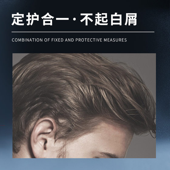 Hair Spray Hair Styling Gel Water Lasting Fragrance Quick Drying Refreshing Hair Wax for Men and Women Strong Styling Spray