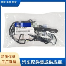 ���T���w�ܷ�|22441-3C110 224413C110�m��������F���}�_��