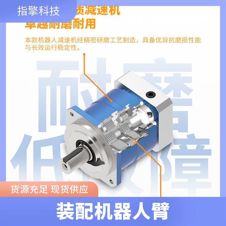ZKBOT-4086 3kg负载机械臂 支持多角度作业 步进闭环驱动系统