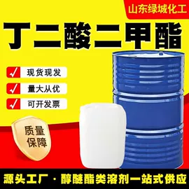 分析试剂;酯;乳化剂