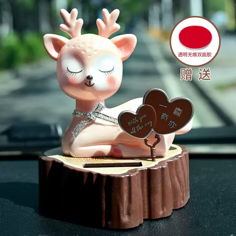 太阳能小鹿车载装饰摆件汽车中控台卡通创意礼品蛋糕烘焙装饰礼品
