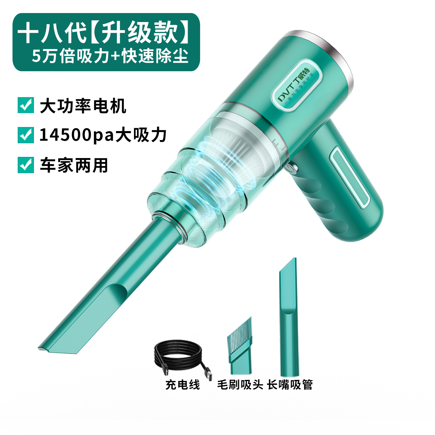 Aspirador de coche inalámbrico pequeño coche de mano carga doméstica portátil de succión soplado de doble uso globo de soplado