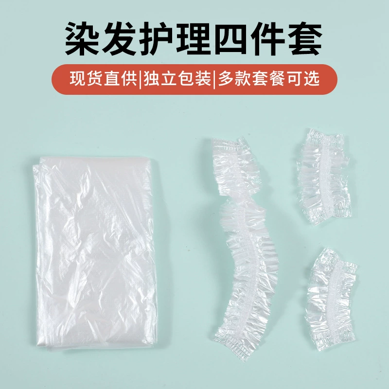 Фабрика пятно окрашивает волосы четыре комплекта одноразовая шаль пластиковая PE нагрудник эластичный набор для волос
