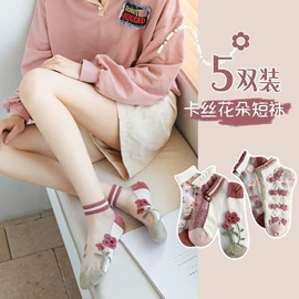 运动休闲棉袜;船袜、隐形袜;美腿袜压力袜