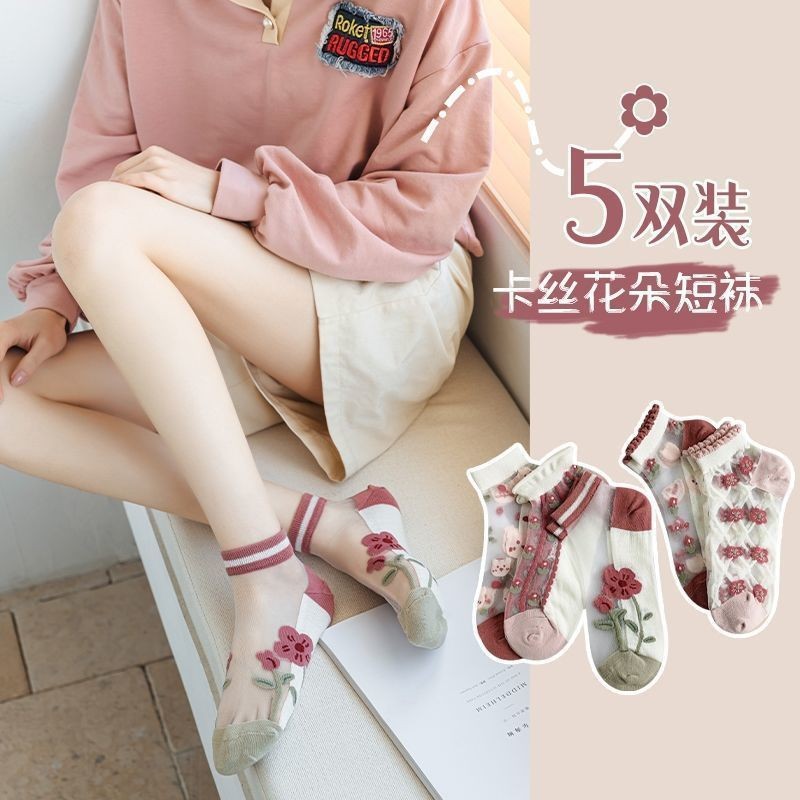 Silk Stockings for Women, Summer Ultra-Thin Sandals, Crystal Stockings, Glass Silk Women's Boat Socks, Versatile