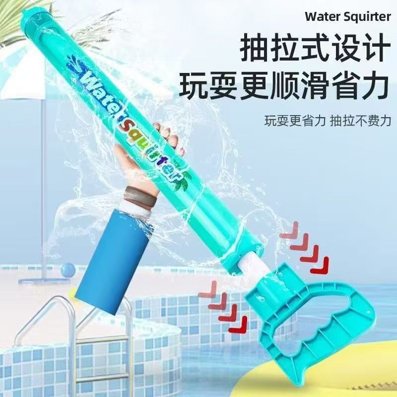 【新品本物特大花火水鉄砲】子供用ビーチおもちゃ 水スプレー 引き出し式子供用写真撮影グッズ|undefined