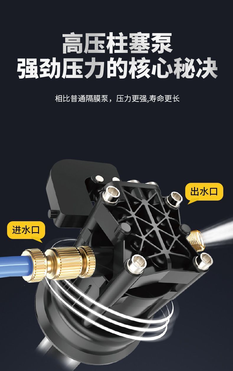 Tunide High-Pressure Car Washing Machine 220V Household Cleaning Machine Fully Automatic Car Washing Machine Car Washing Pump High-Power Car Brushing Machine