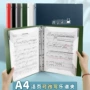 音乐不反光学生多层夹