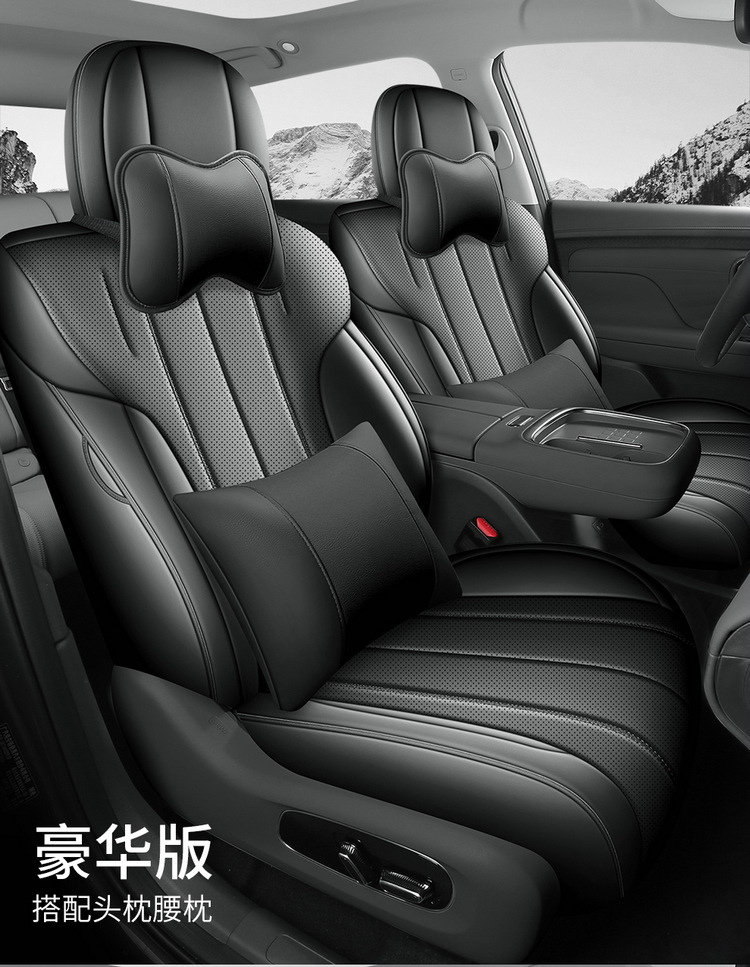 GAC Aion i60 Seat Cover Custom Full Surround Leather Cushion