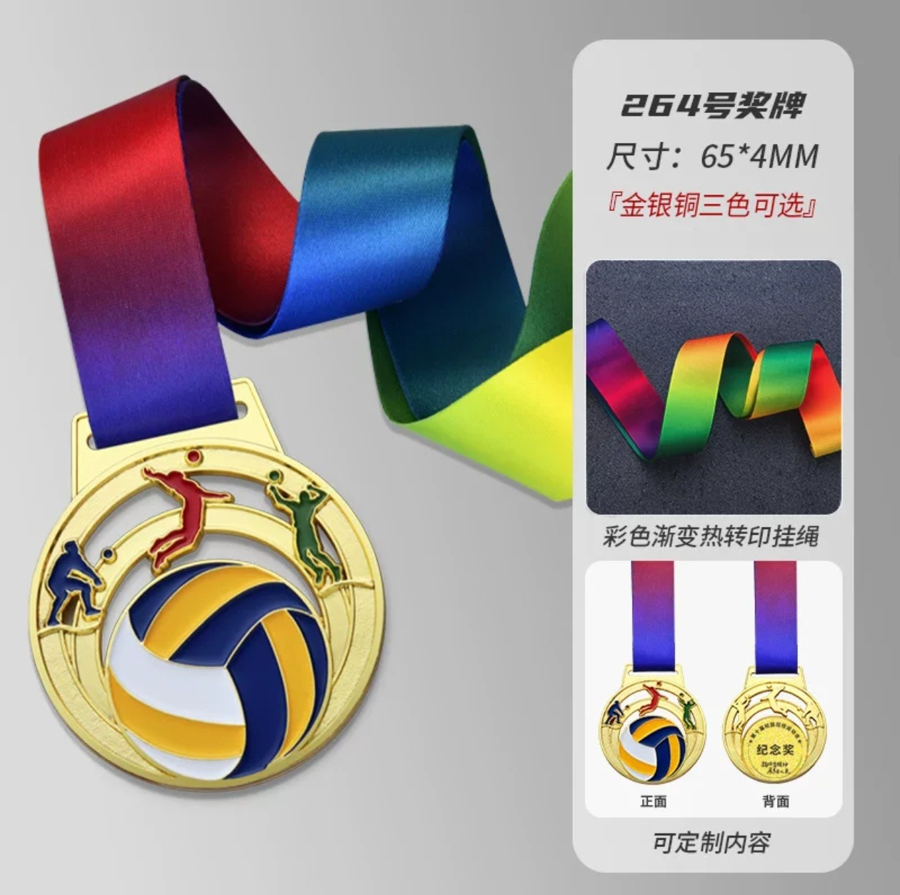 Medalla Metálica Deportiva con Cuerda de Aleación de Zinc para Maratón image 32