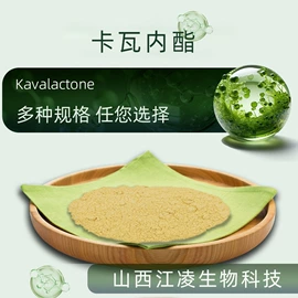 其他生物化工;工业植物提取